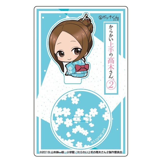 「からかい上手の高木さん2」&rdquo;ボッチくん&rdquo;アクリルスタンド 浴衣【セブンネット限定グッズ】（その他）