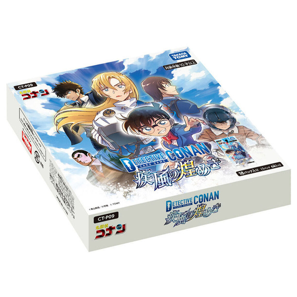 CT-P09 名探偵コナンTCG 拡張パック第9弾 疾風の煌めき【BOX】（その他）