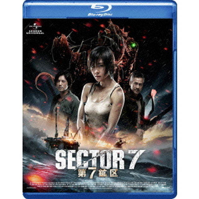 第7鉱区（Ｂｌｕ－ｒａｙ　Ｄｉｓｃ）