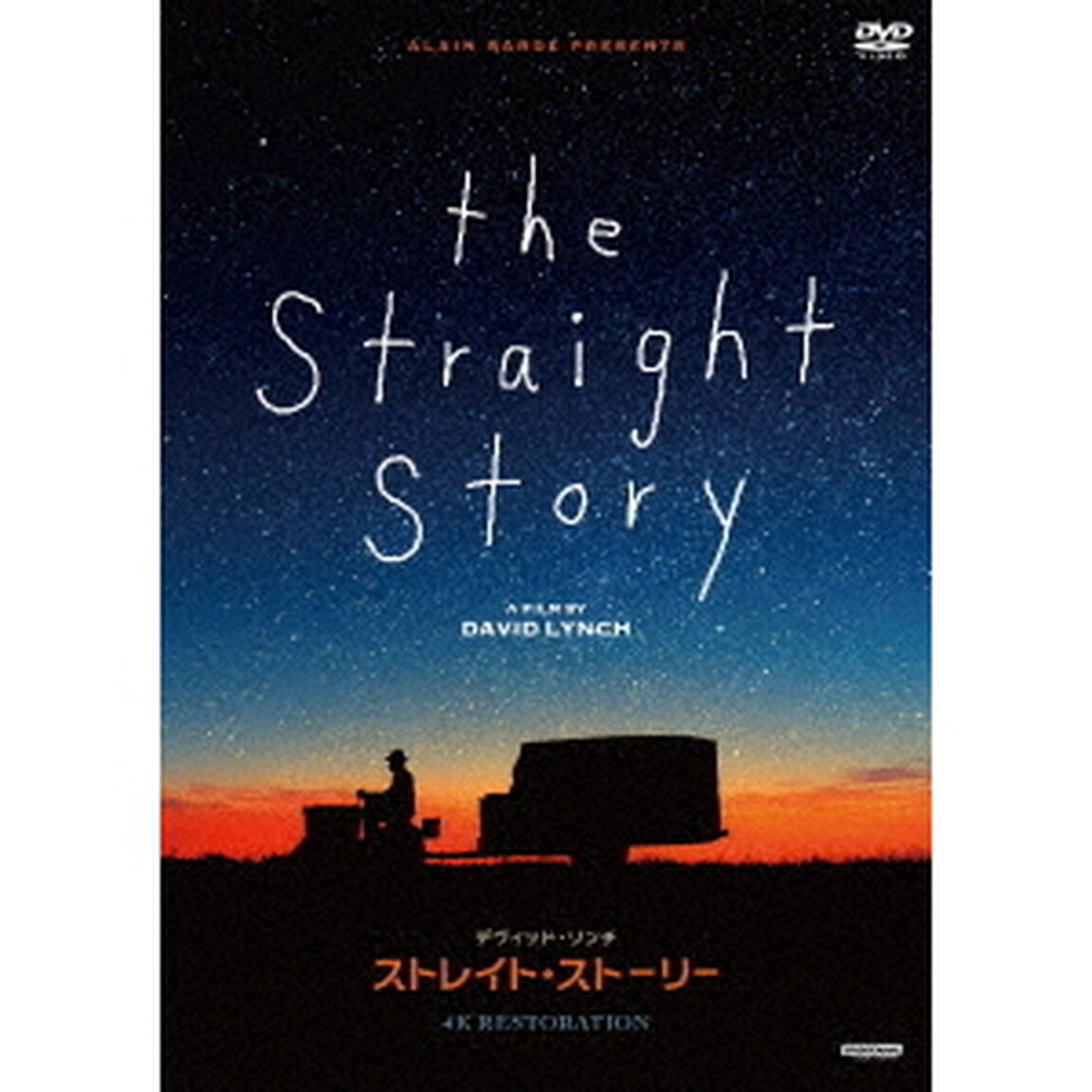 ストレイト・ストーリー　4Kリマスター（ＤＶＤ）