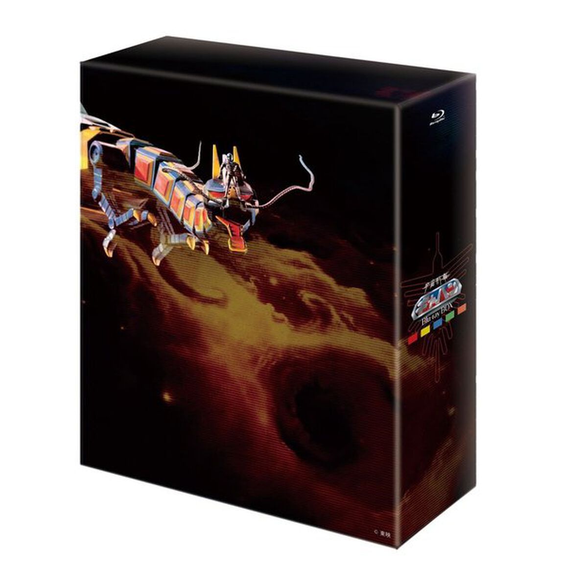 宇宙刑事ギャバン　Blu－ray　BOX　1（Ｂｌｕ－ｒａｙ　Ｄｉｓｃ）