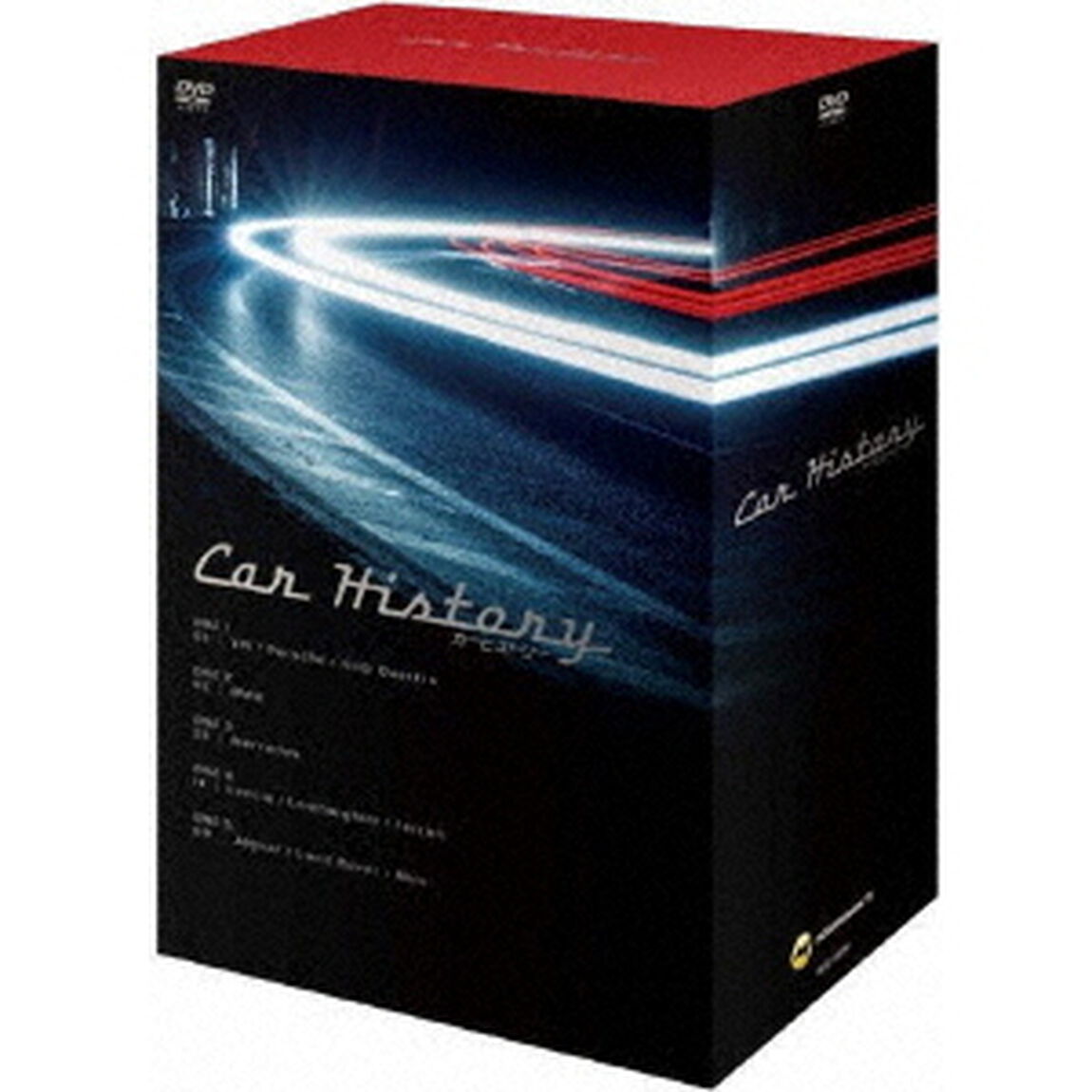 Car　History　BOX（ＤＶＤ）