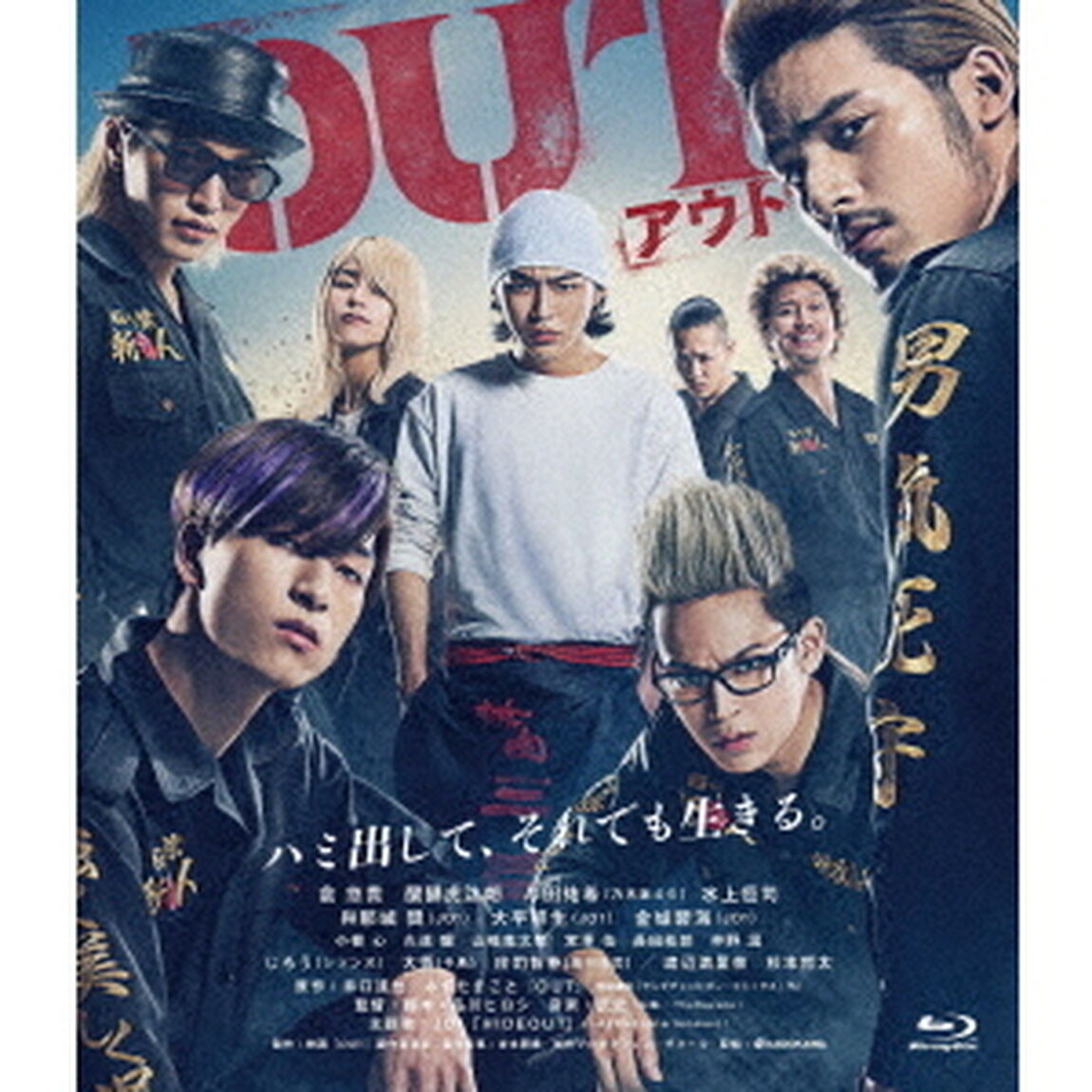 OUT（スタンダード・エディション）（Ｂｌｕ－ｒａｙ　Ｄｉｓｃ）