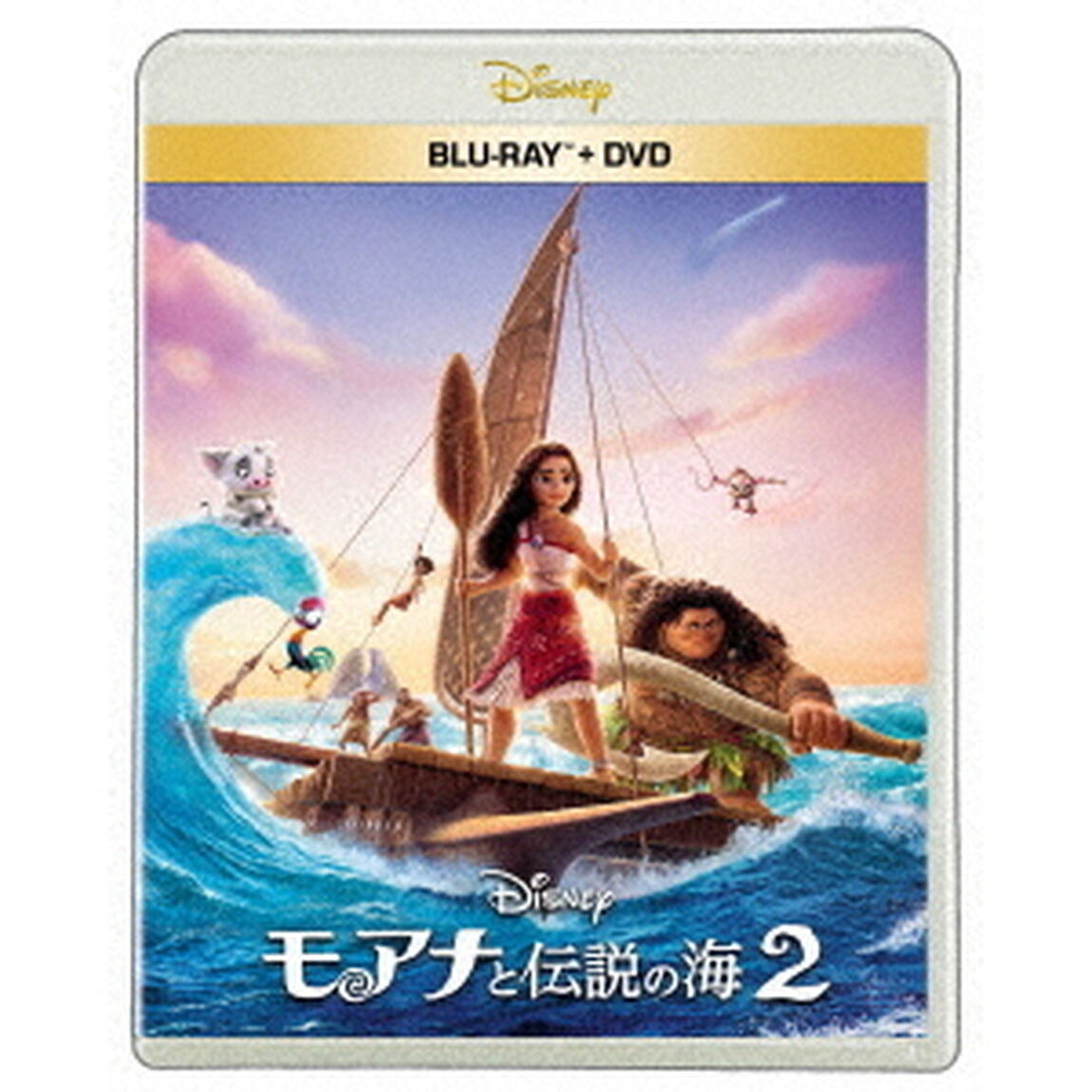 モアナと伝説の海2　ブルーレイ　＋　DVD　セット（Ｂｌｕ－ｒａｙ　Ｄｉｓｃ）