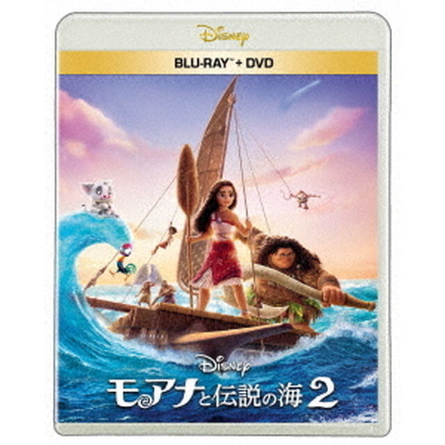 モアナと伝説の海2　ブルーレイ　＋　DVD　セット（Ｂｌｕ－ｒａｙ　Ｄｉｓｃ）