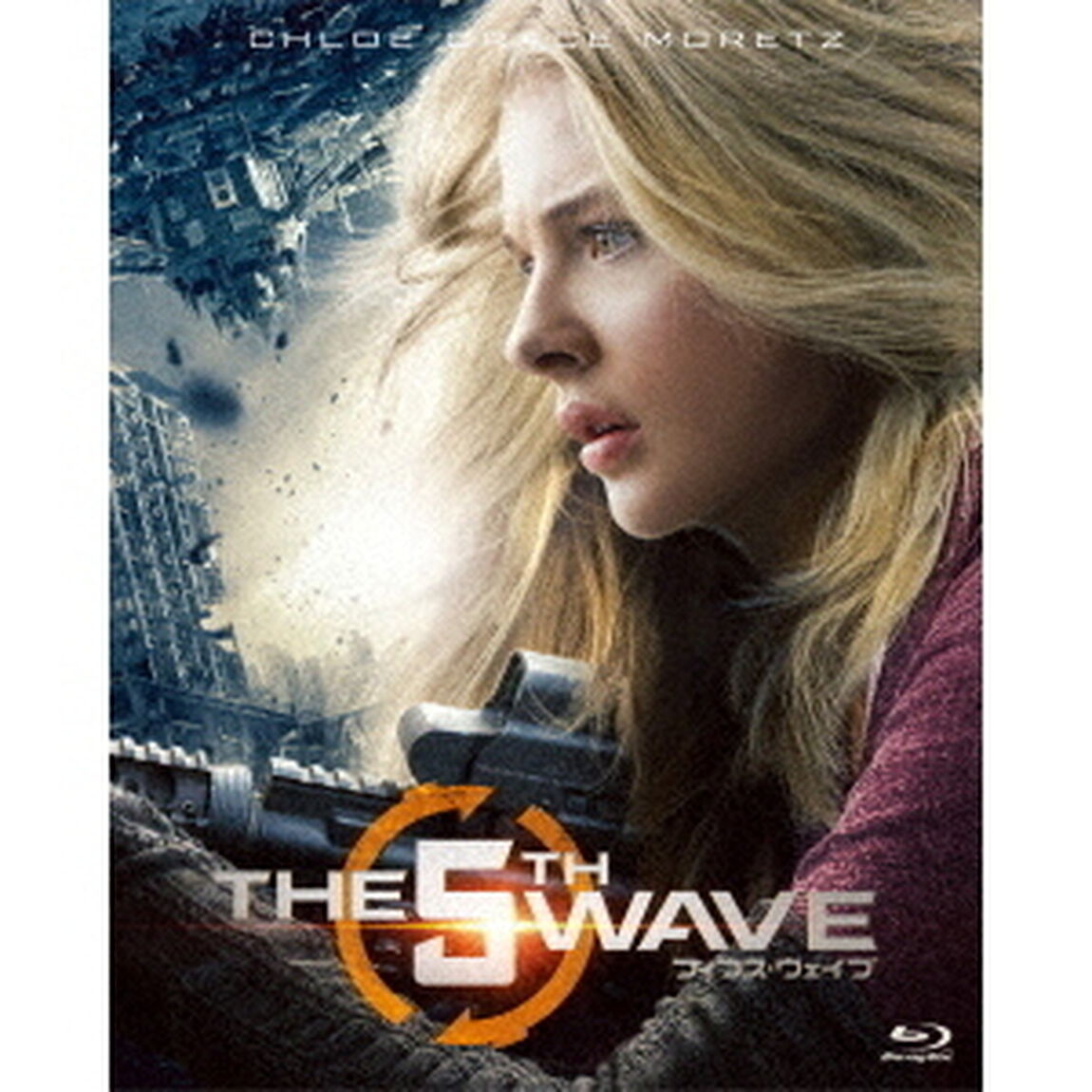 フィフス・ウェイブ ＜初回限定生産＞（Ｂｌｕ－ｒａｙ　Ｄｉｓｃ）