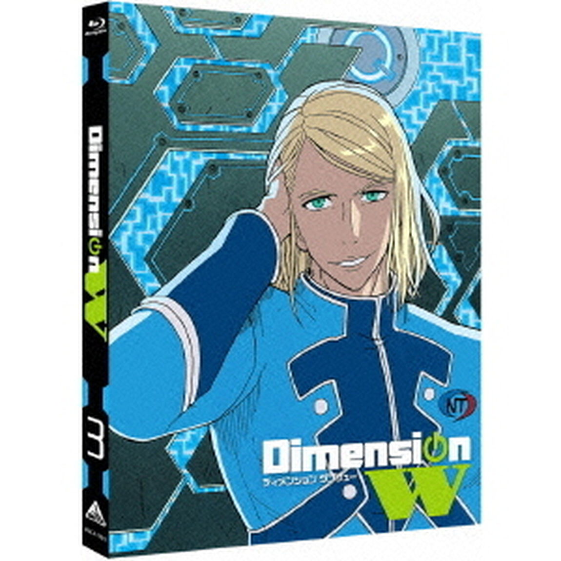 Dimension　W　3（Ｂｌｕ－ｒａｙ　Ｄｉｓｃ）