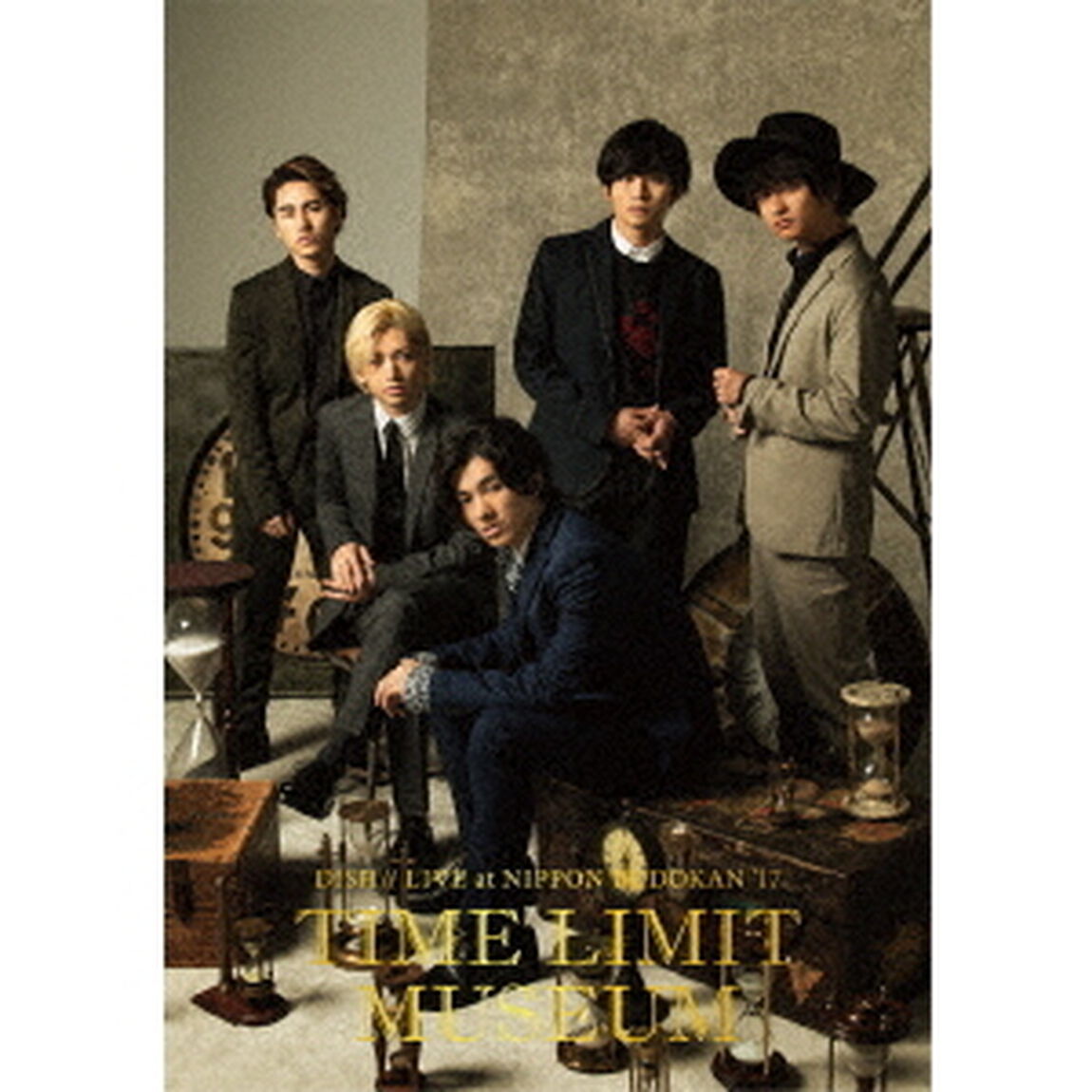 DISH／／　日本武道館単独公演　&rsquo;17　TIME　LIMIT　MUSEUM（ＤＶＤ）