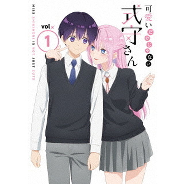 可愛いだけじゃない式守さん　VOL．1（ＤＶＤ）