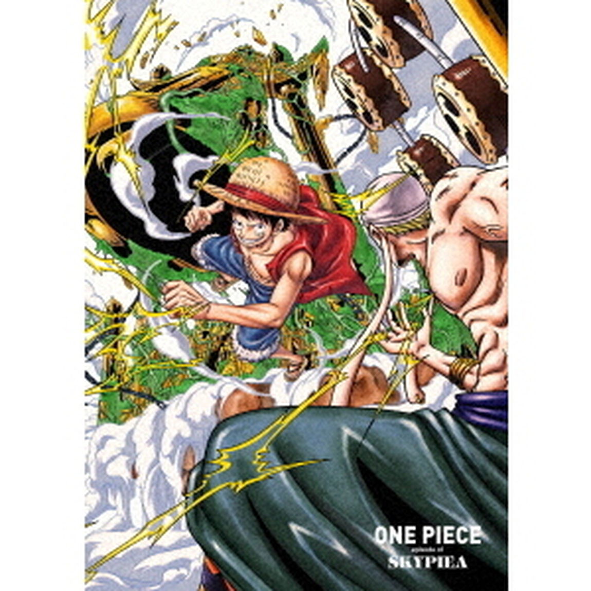 ONE　PIECE　エピソード　オブ　空島（Ｂｌｕ－ｒａｙ　Ｄｉｓｃ）