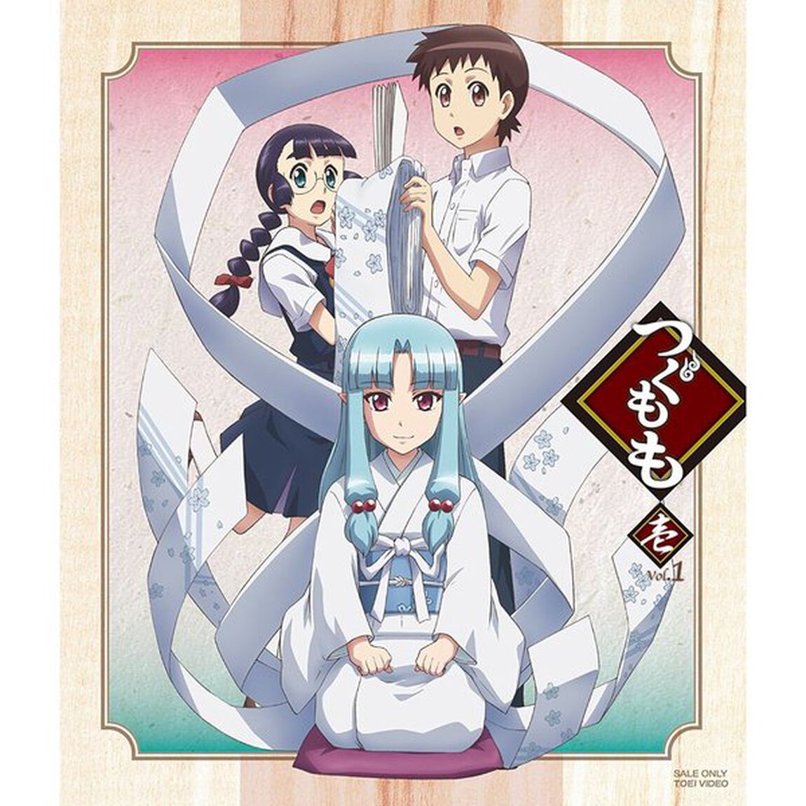 つぐもも　vol．1（Ｂｌｕ－ｒａｙ　Ｄｉｓｃ）