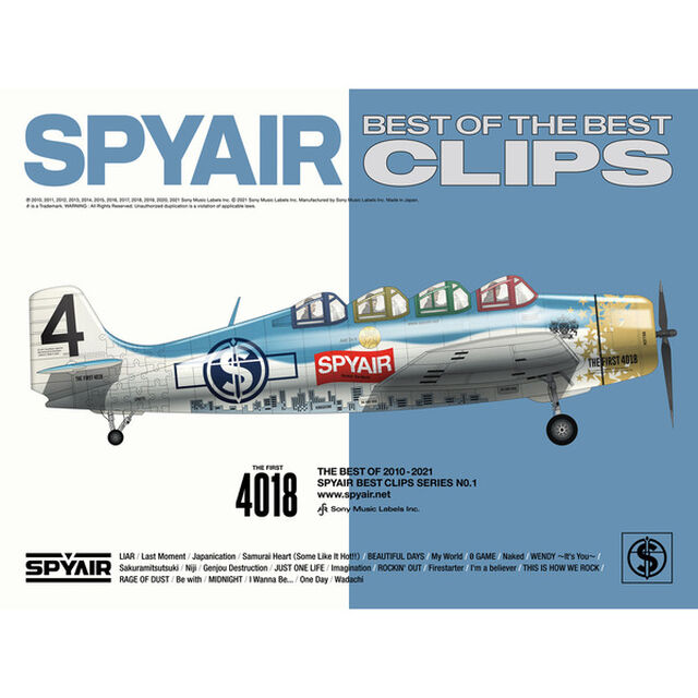 SPYAIR／BEST OF THE BEST CLIPS 完全生産限定盤＜セブンネット限定特典：オリジナルステンレスミニボトル＞（Ｂｌｕ－ｒａｙ　Ｄｉｓｃ）