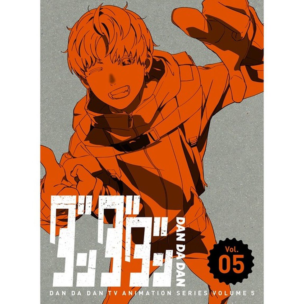 ダンダダン　Vol．05（Ｂｌｕ－ｒａｙ　Ｄｉｓｃ）