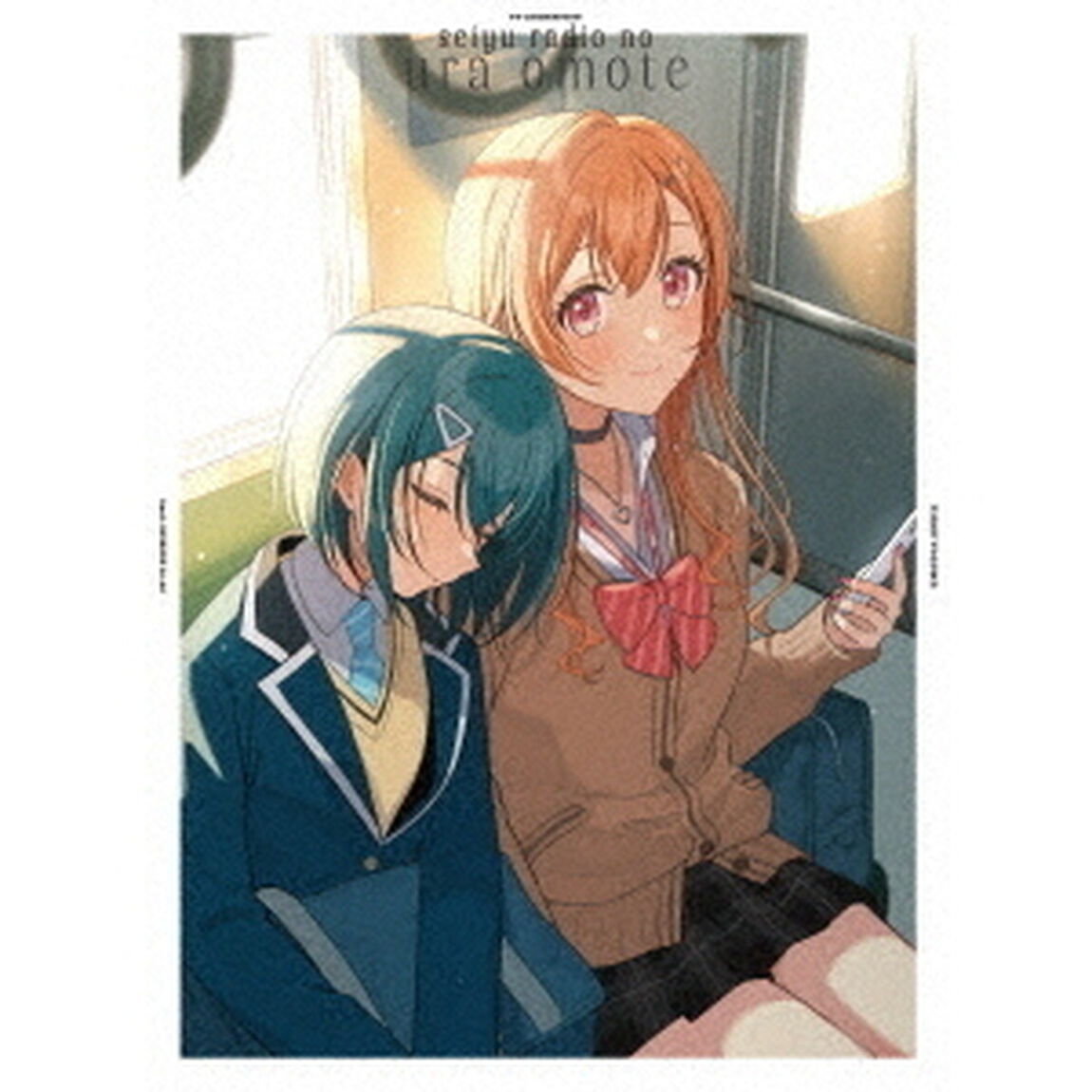 TVアニメ「声優ラジオのウラオモテ」上巻（Ｂｌｕ－ｒａｙ　Ｄｉｓｃ）