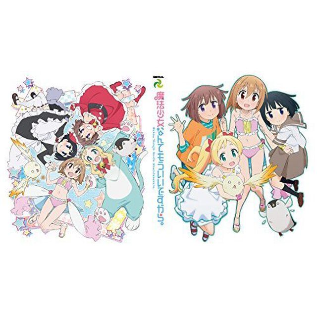 魔法少女なんてもういいですから。1＆2パック（Ｂｌｕ－ｒａｙ　Ｄｉｓｃ）