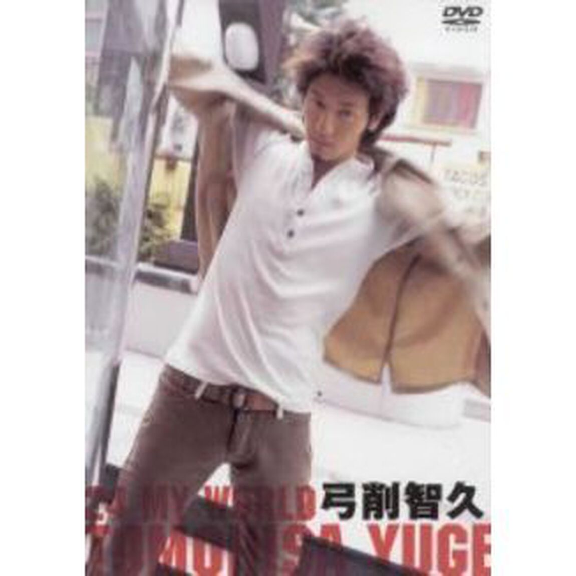 Vex（ＤＶＤ）
