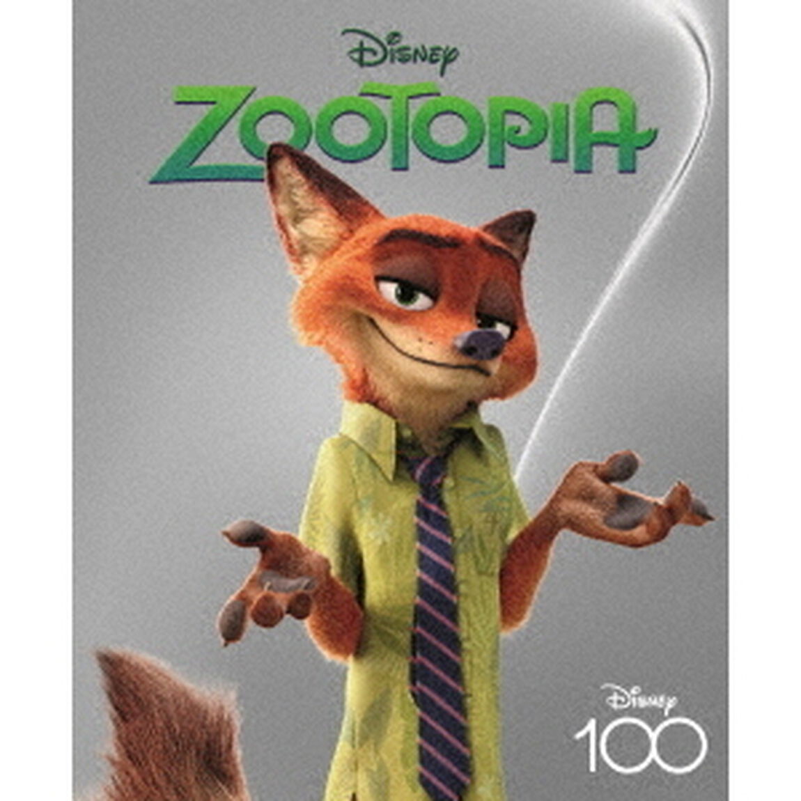ズートピア　MovieNEX　Disney100　エディション（Ｂｌｕ－ｒａｙ　Ｄｉｓｃ）