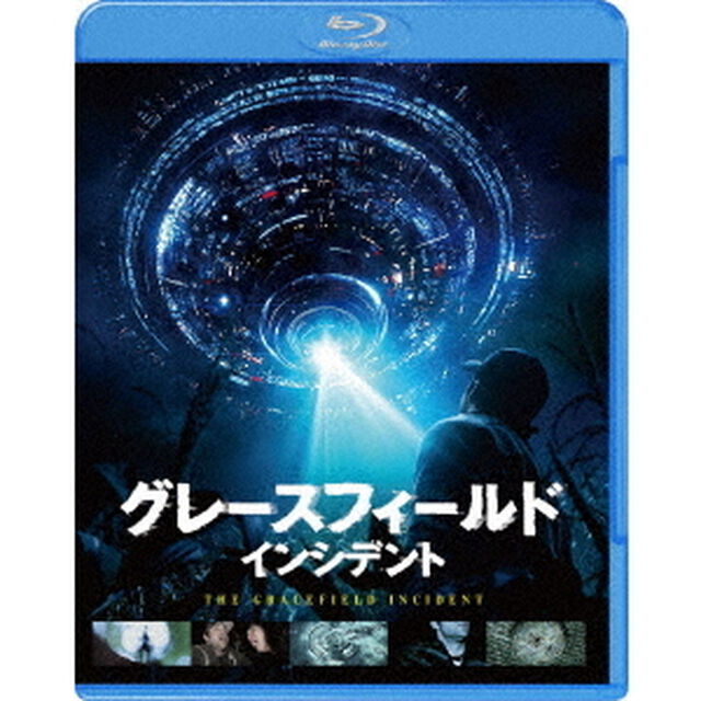 グレースフィールド・インシデント（Ｂｌｕ－ｒａｙ　Ｄｉｓｃ）