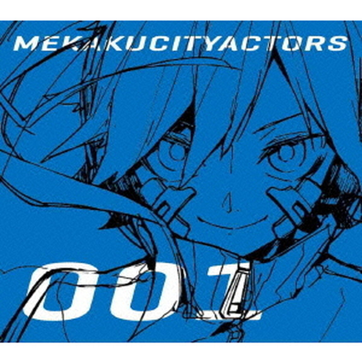 メカクシティアクターズ　act01　「人造エネミー」（ＤＶＤ）