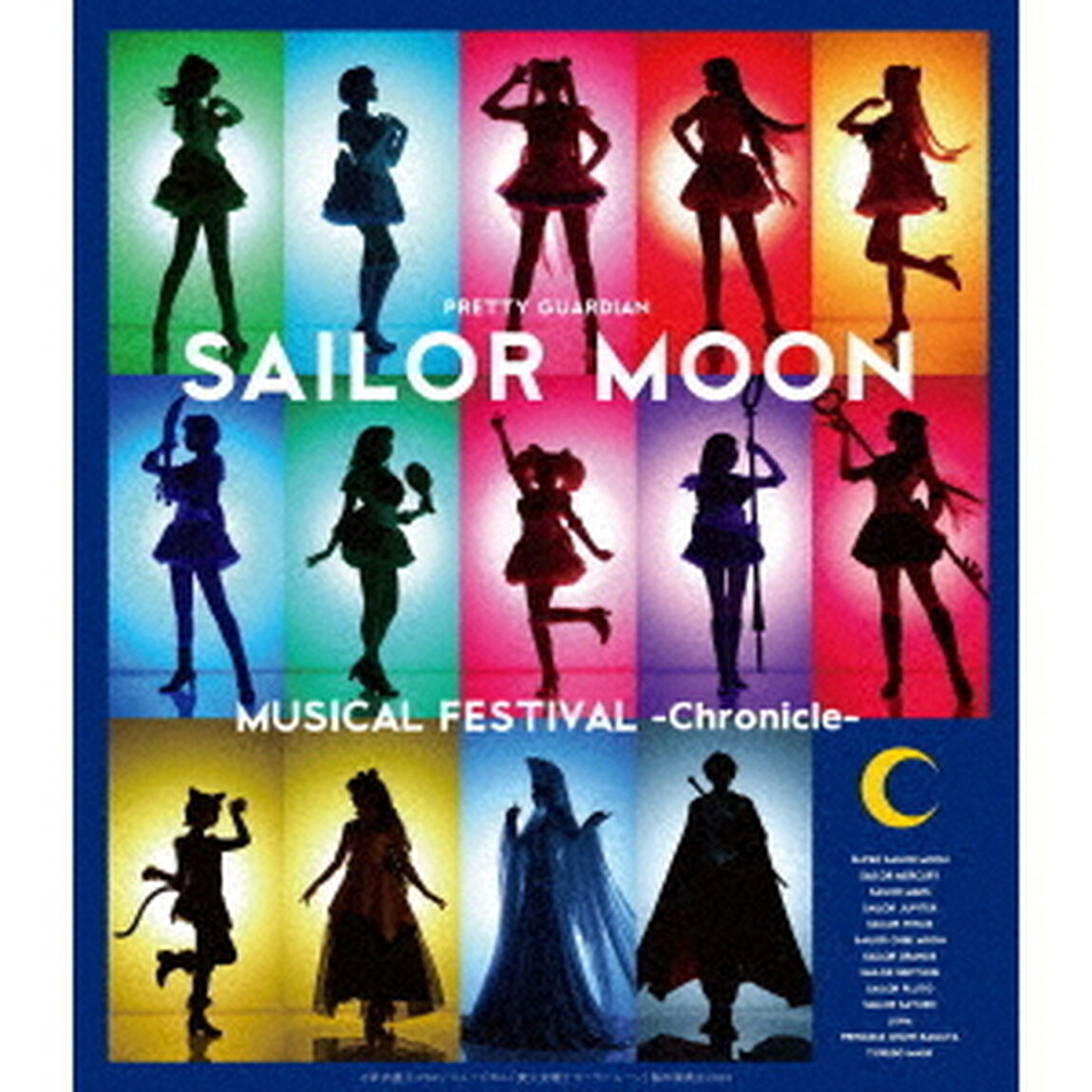 「美少女戦士セーラームーン」30周年記念　Musical　Festival　－Chronicle－（Ｂｌｕ－ｒａｙ　Ｄｉｓｃ）