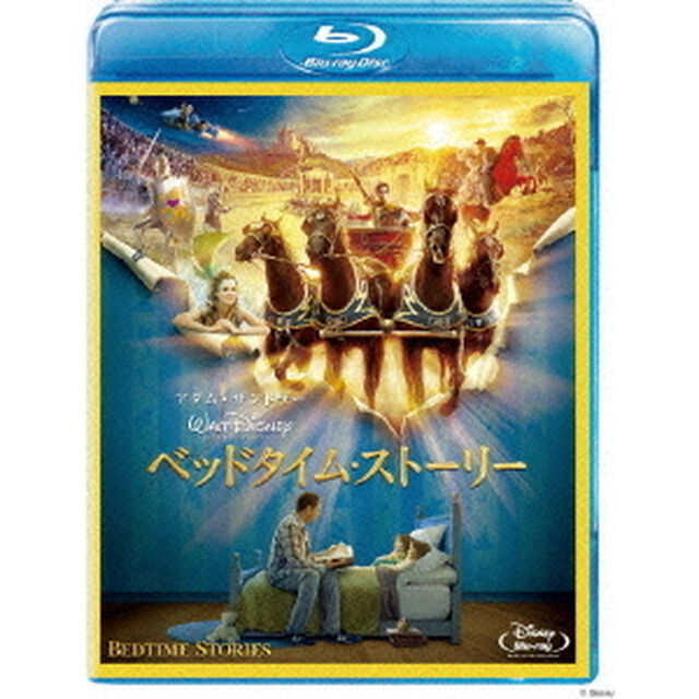 ベッドタイム・ストーリー（Ｂｌｕ－ｒａｙ　Ｄｉｓｃ）
