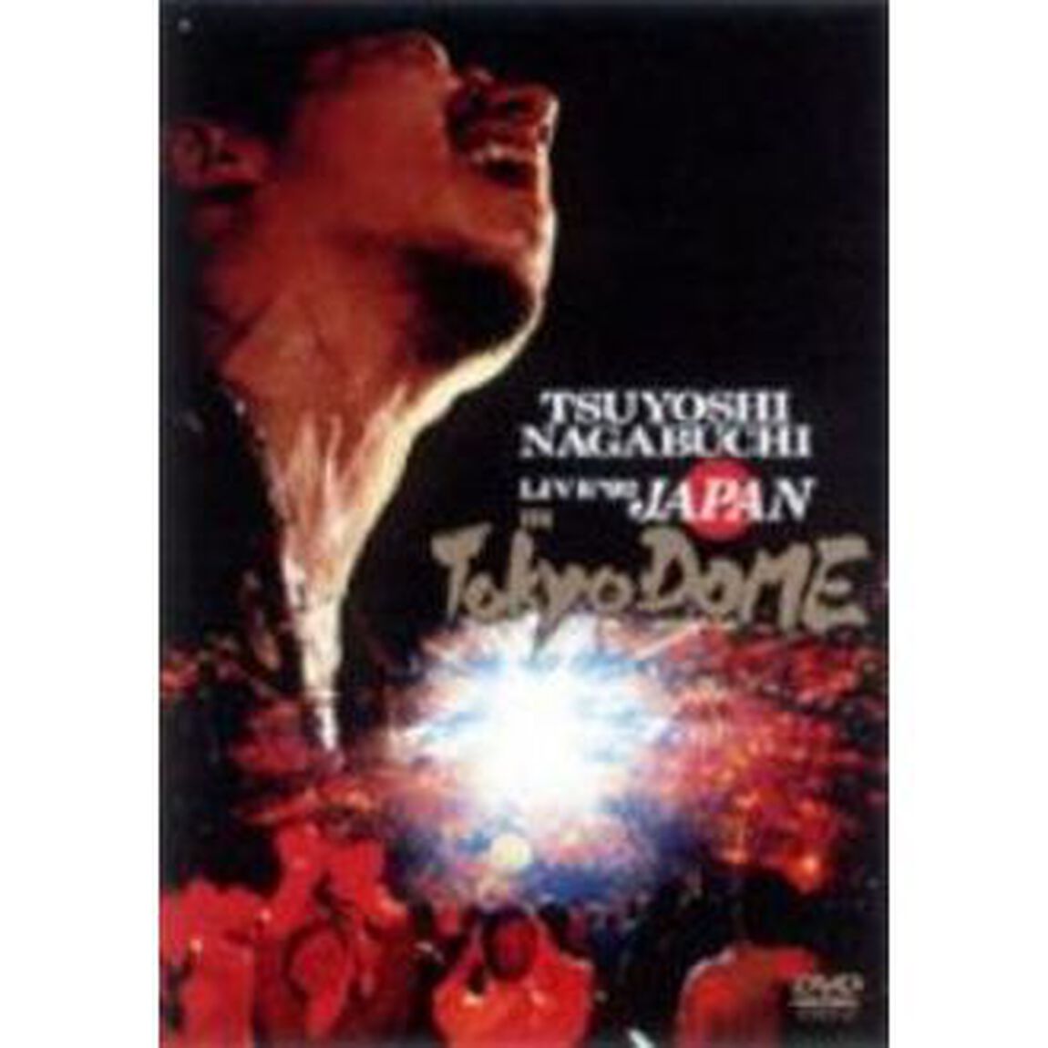 &rsquo;92　JAPAN　LIVE　IN　TOKYO　DOME（ＤＶＤ）