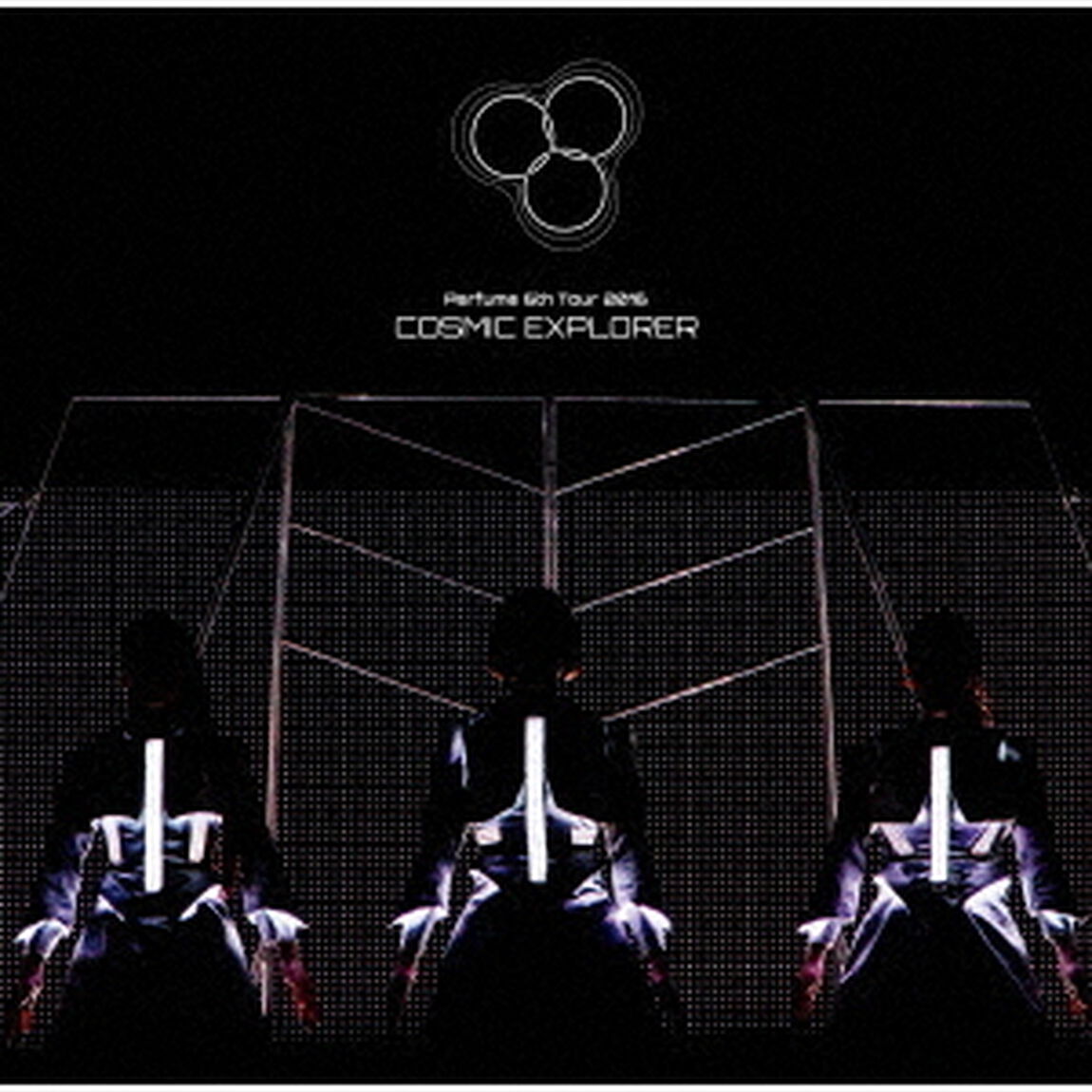 Ｐｅｒｆｕｍｅ ６ｔｈ Ｔｏｕｒ ２０１６ 「ＣＯＳＭＩＣ ＥＸＰＬＯＲＥＲ」（通常盤）＜ＤＶＤ＞（ＤＶＤ）