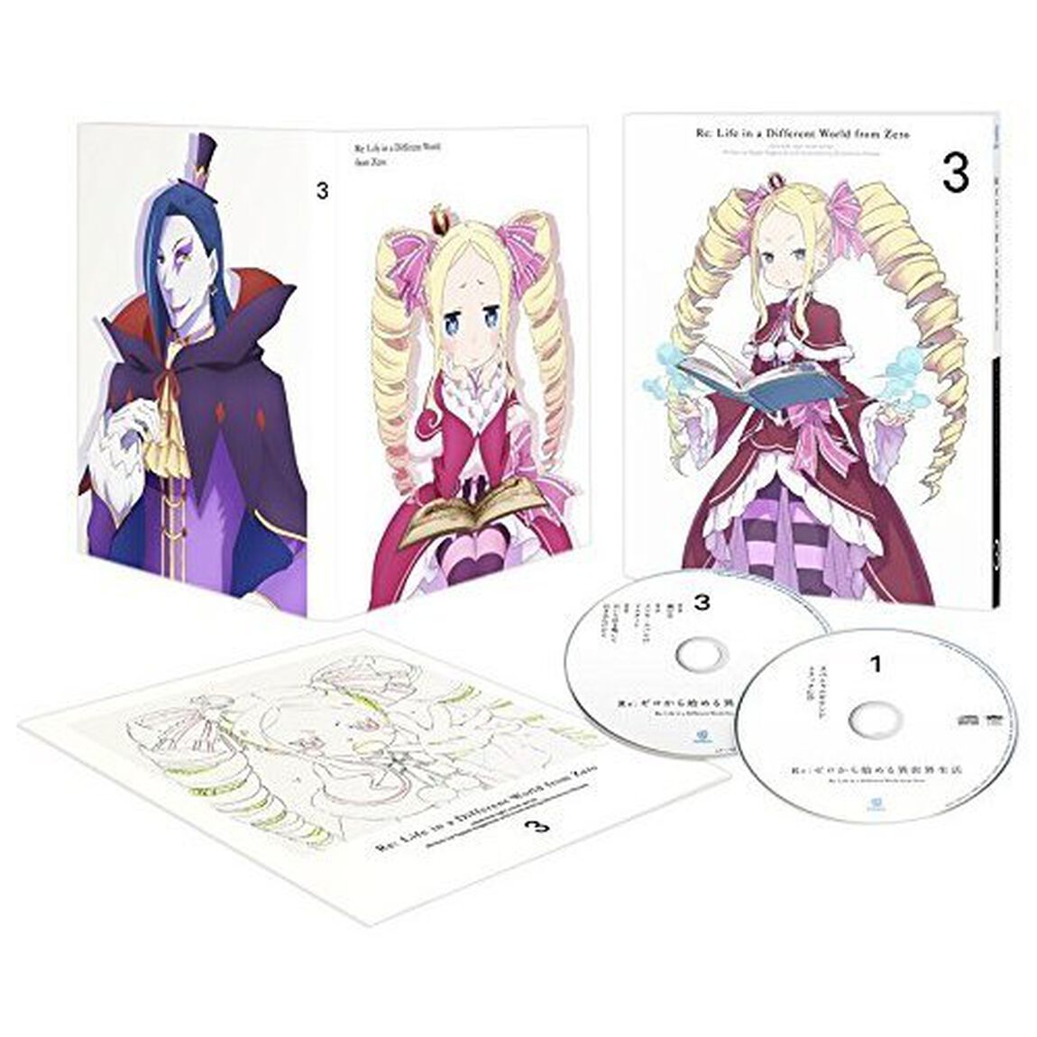 Re：ゼロから始める異世界生活　3（Ｂｌｕ－ｒａｙ　Ｄｉｓｃ）