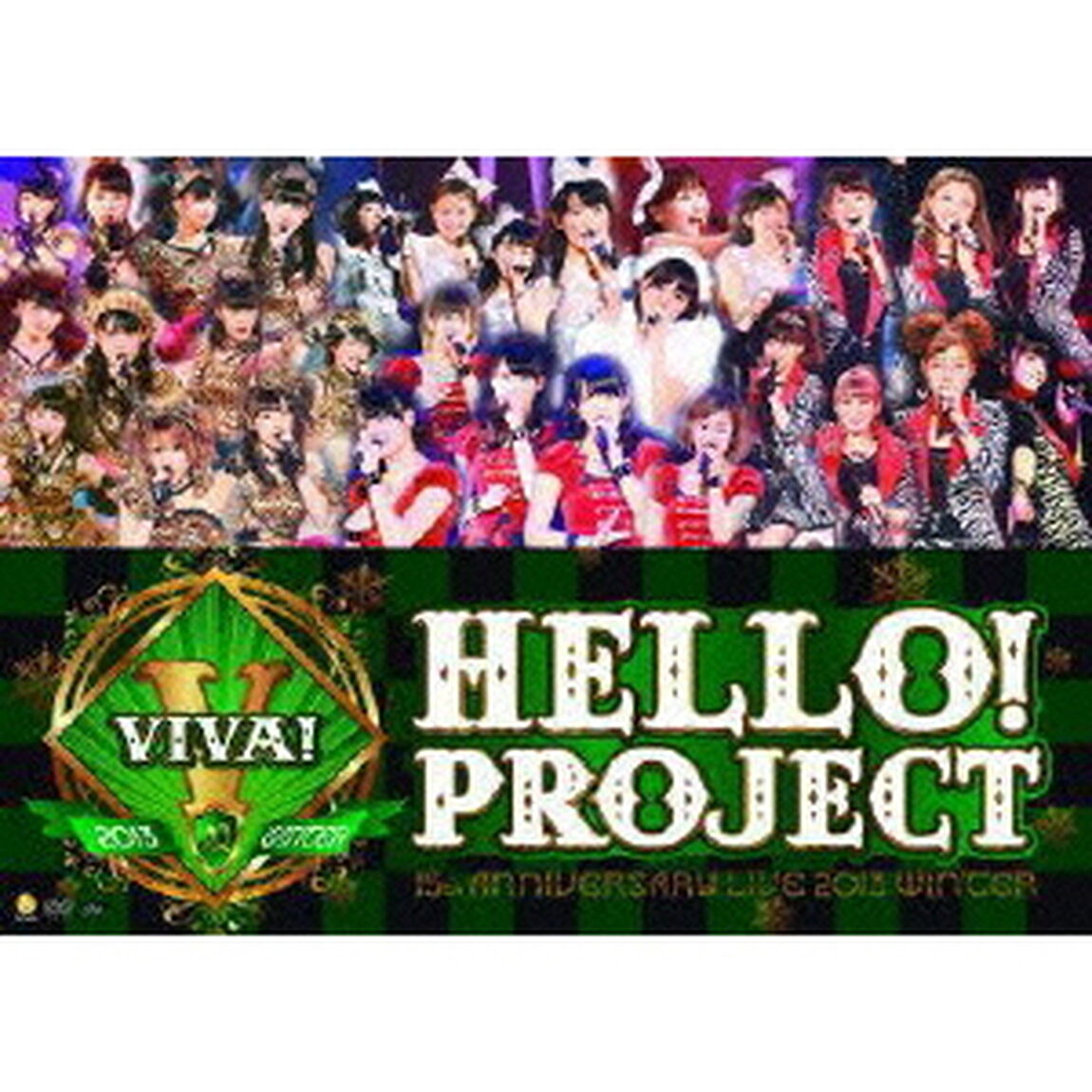 Hello！Project　15th　ANNIVERSARY　LIVE　2013　WINTER　〜VIVA！〜（ＤＶＤ）