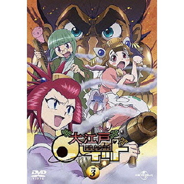 大江戸ロケット　vol．3（ＤＶＤ）
