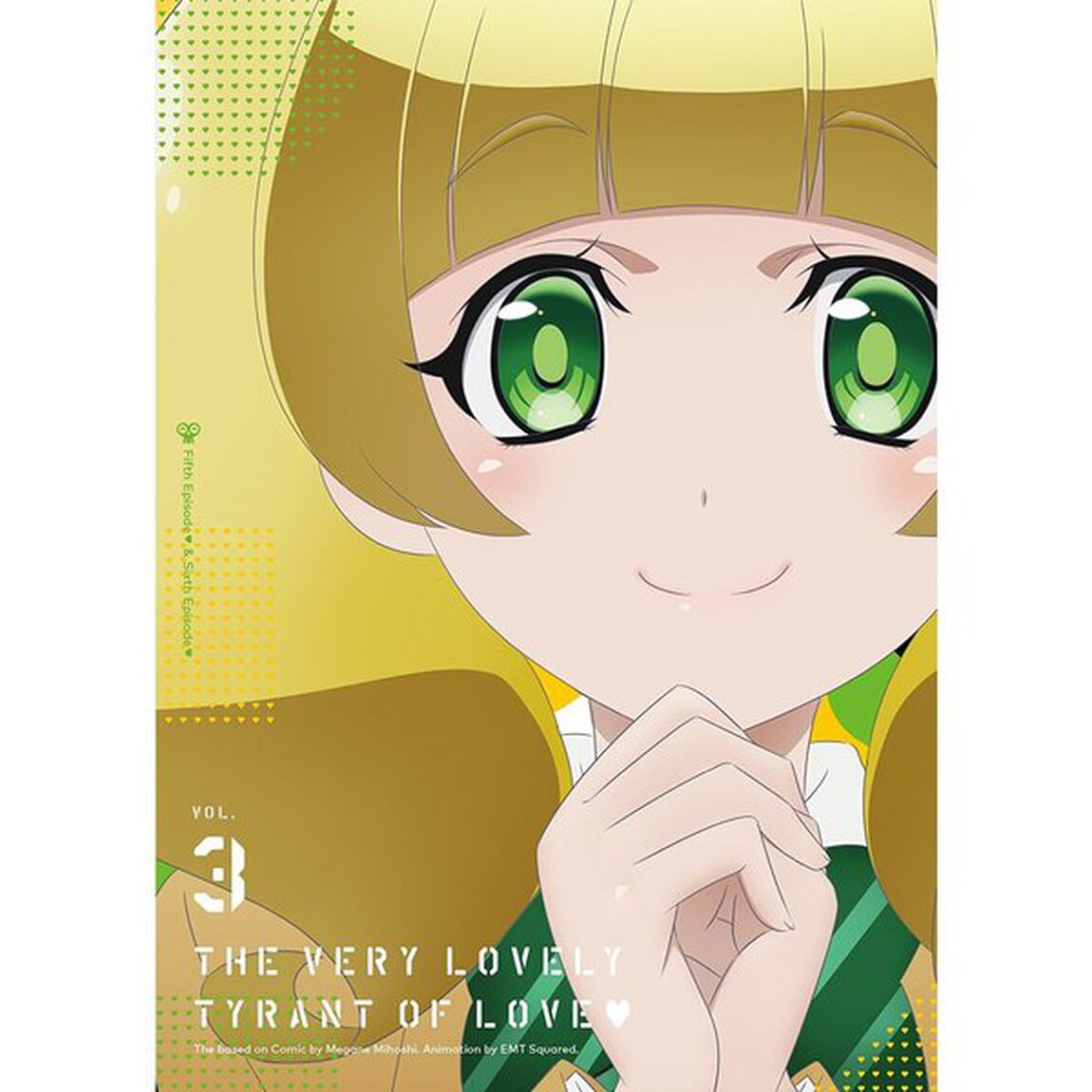 恋愛暴君　VOL．3（ＤＶＤ）