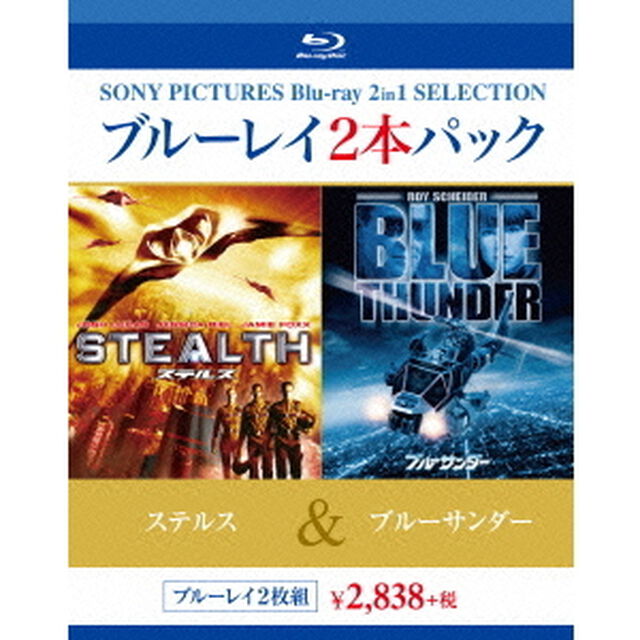 ステルス／ブルーサンダー（Ｂｌｕ－ｒａｙ　Ｄｉｓｃ）