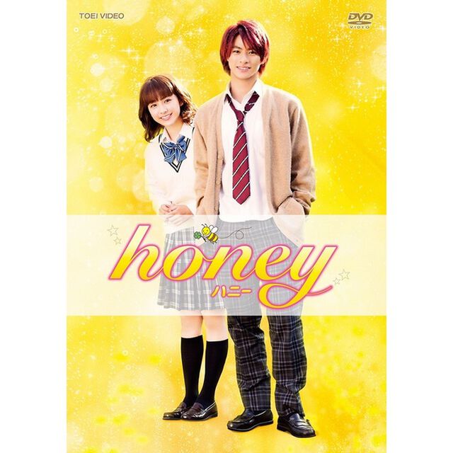honey 豪華版（ＤＶＤ）