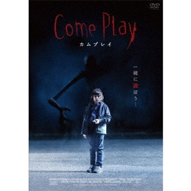 Come　Play（ＤＶＤ）