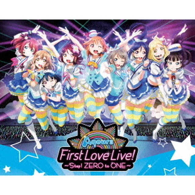 ラブライブ！サンシャイン！！　Aqours　First　LoveLive！　－Step！　ZERO　to　ONE－　Blu－ray　Memorial　BOX（Ｂｌｕ－ｒａｙ　Ｄｉｓｃ）