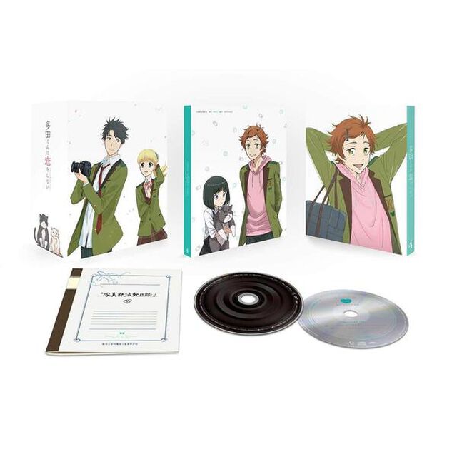 多田くんは恋をしない 4（Ｂｌｕ－ｒａｙ Ｄｉｓｃ）（Ｂｌｕ－ｒａｙ　Ｄｉｓｃ）