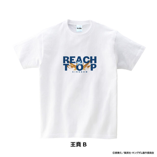 キングダム　Tシャツ　王賁　B　-　Sサイズ（その他）