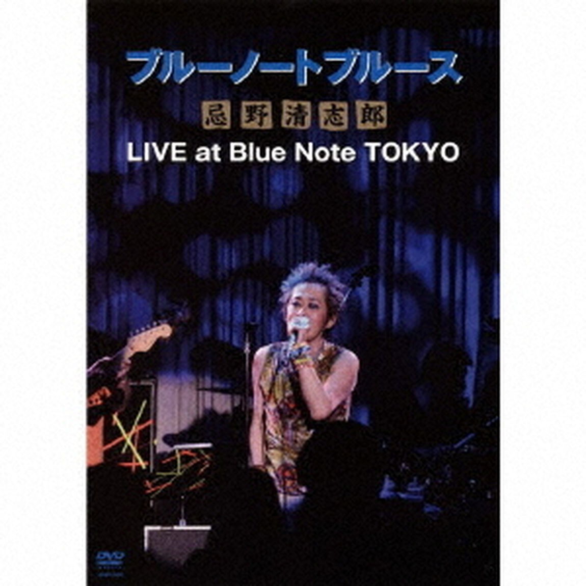 ブルーノートブルース忌野清志郎　LIVE　at　Blue　Note　TOKYO（ＤＶＤ）