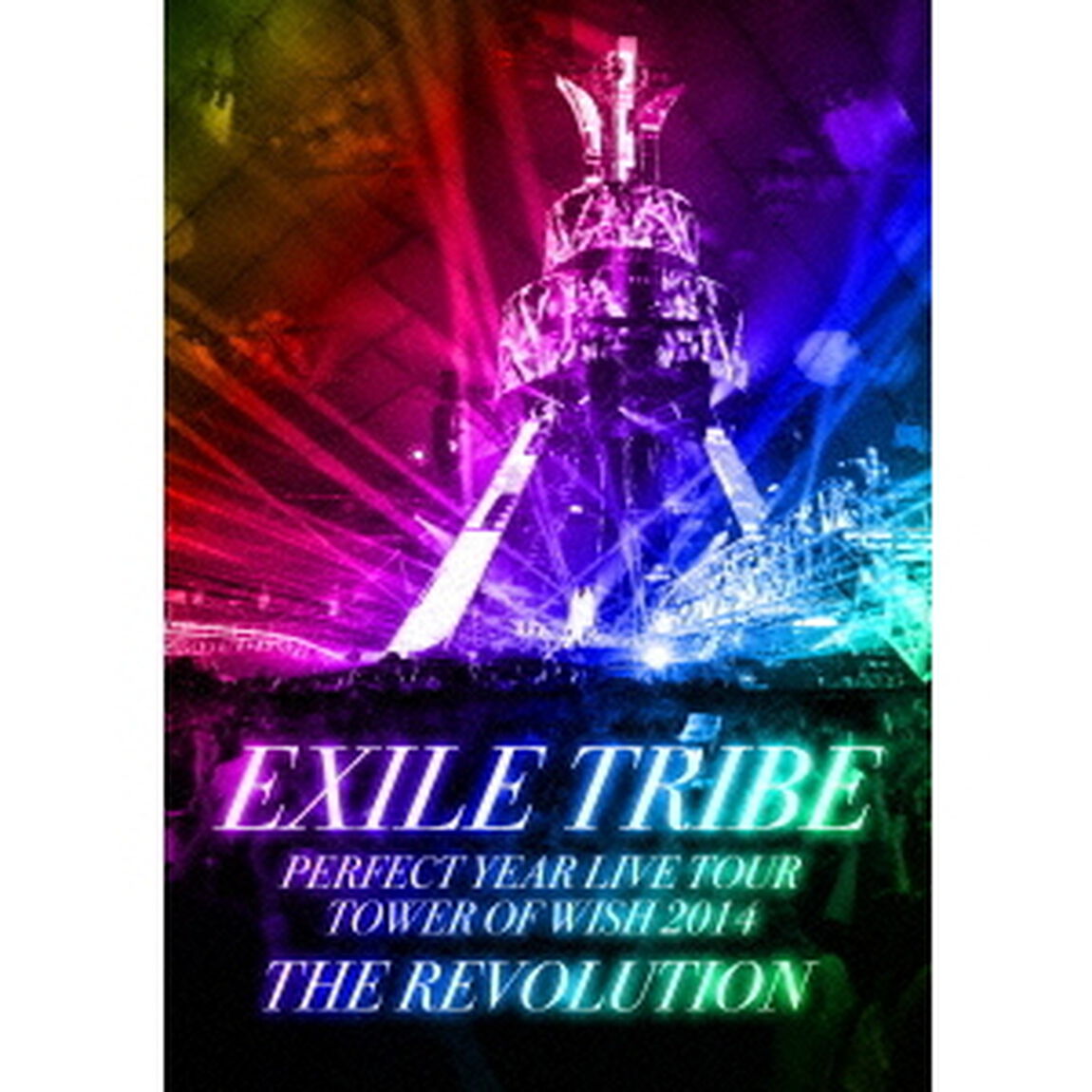 EXILE　TRIBE　PERFECT　YEAR　LIVE　TOUR　TOWER　OF　WISH　2014　THE　REVOLUTION（Ｂｌｕ－ｒａｙ　Ｄｉｓｃ）