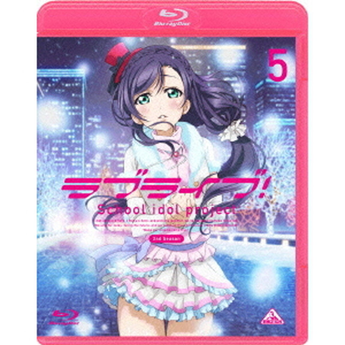 ラブライブ！　2nd　Season　5（Ｂｌｕ－ｒａｙ　Ｄｉｓｃ）