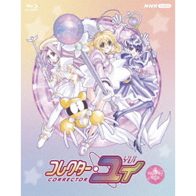 コレクター・ユイ　Blu－ray　BOX（Ｂｌｕ－ｒａｙ　Ｄｉｓｃ）