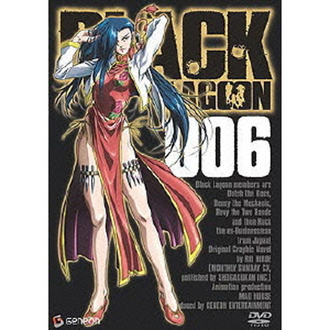 BLACK　LAGOON　006（ＤＶＤ）