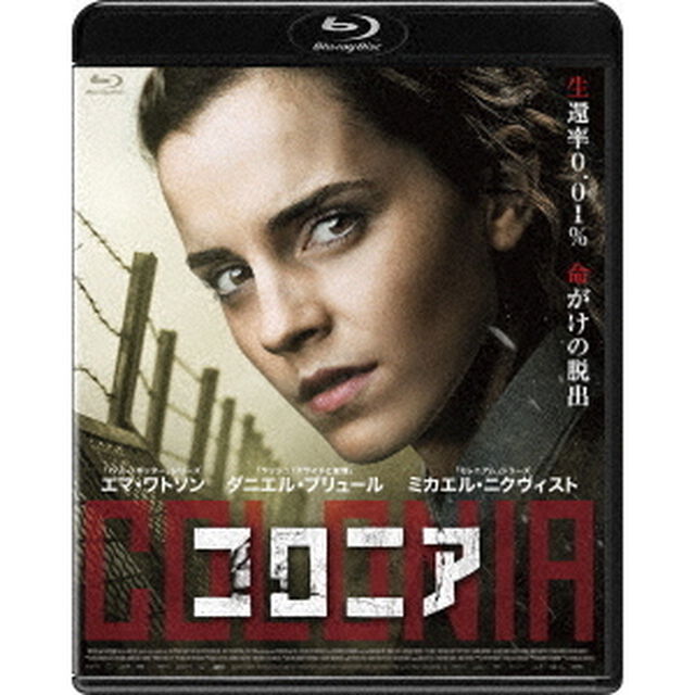 コロニア（Ｂｌｕ－ｒａｙ　Ｄｉｓｃ）