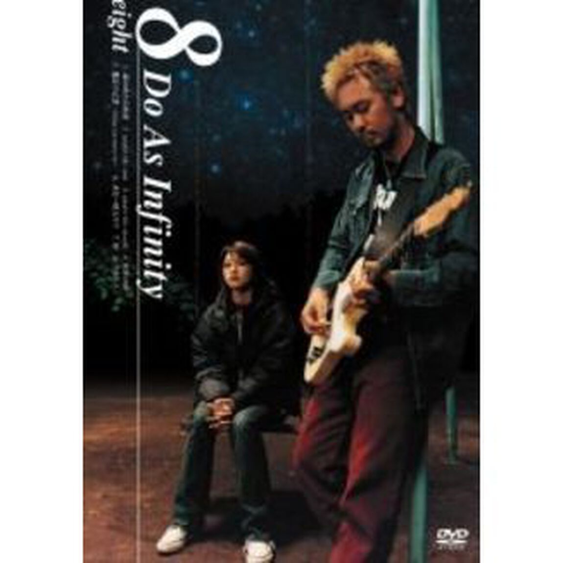8（ＤＶＤ）