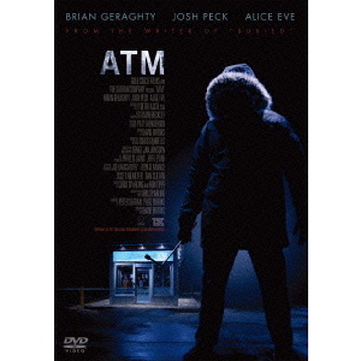 ATM　［エー・ティー・エム］（ＤＶＤ）