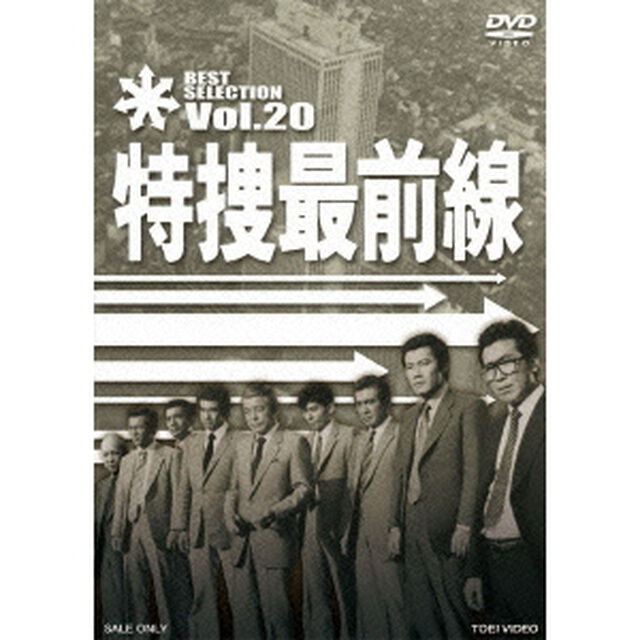 v線　BEST　SELECTION　Vol．20（ＤＶＤ）
