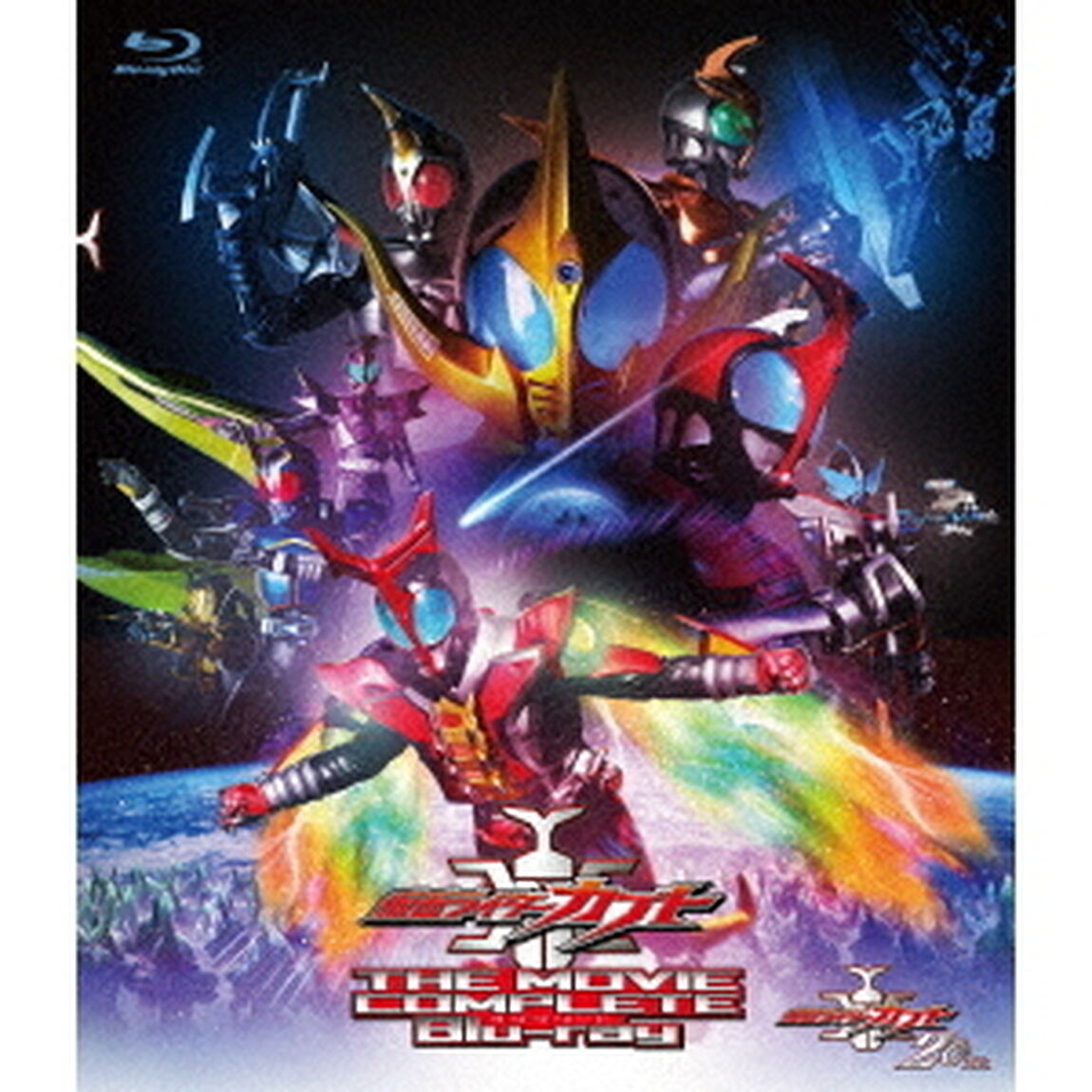 仮面ライダーカブト　THE　MOVIE　コンプリートBlu&minus;ray（Ｂｌｕ－ｒａｙ　Ｄｉｓｃ）