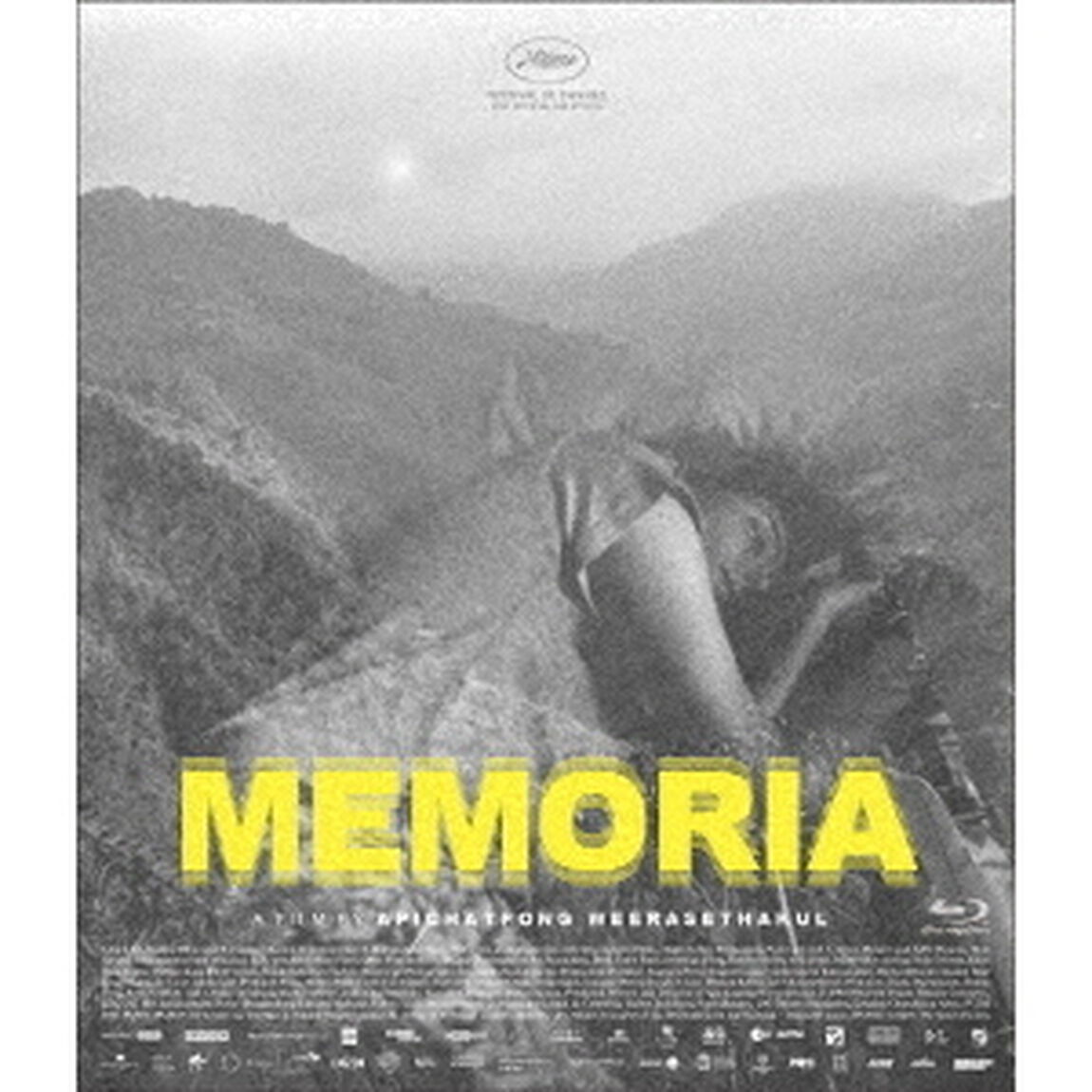 MEMORIA　メモリア（Ｂｌｕ－ｒａｙ　Ｄｉｓｃ）