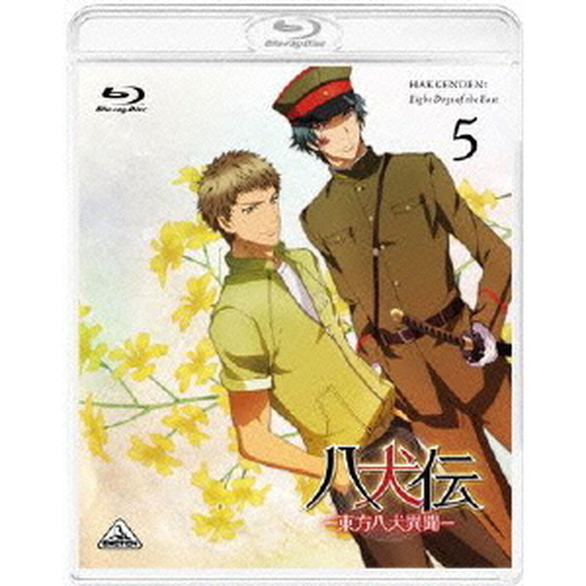八犬伝－東方八犬異聞－　5（Ｂｌｕ－ｒａｙ　Ｄｉｓｃ）