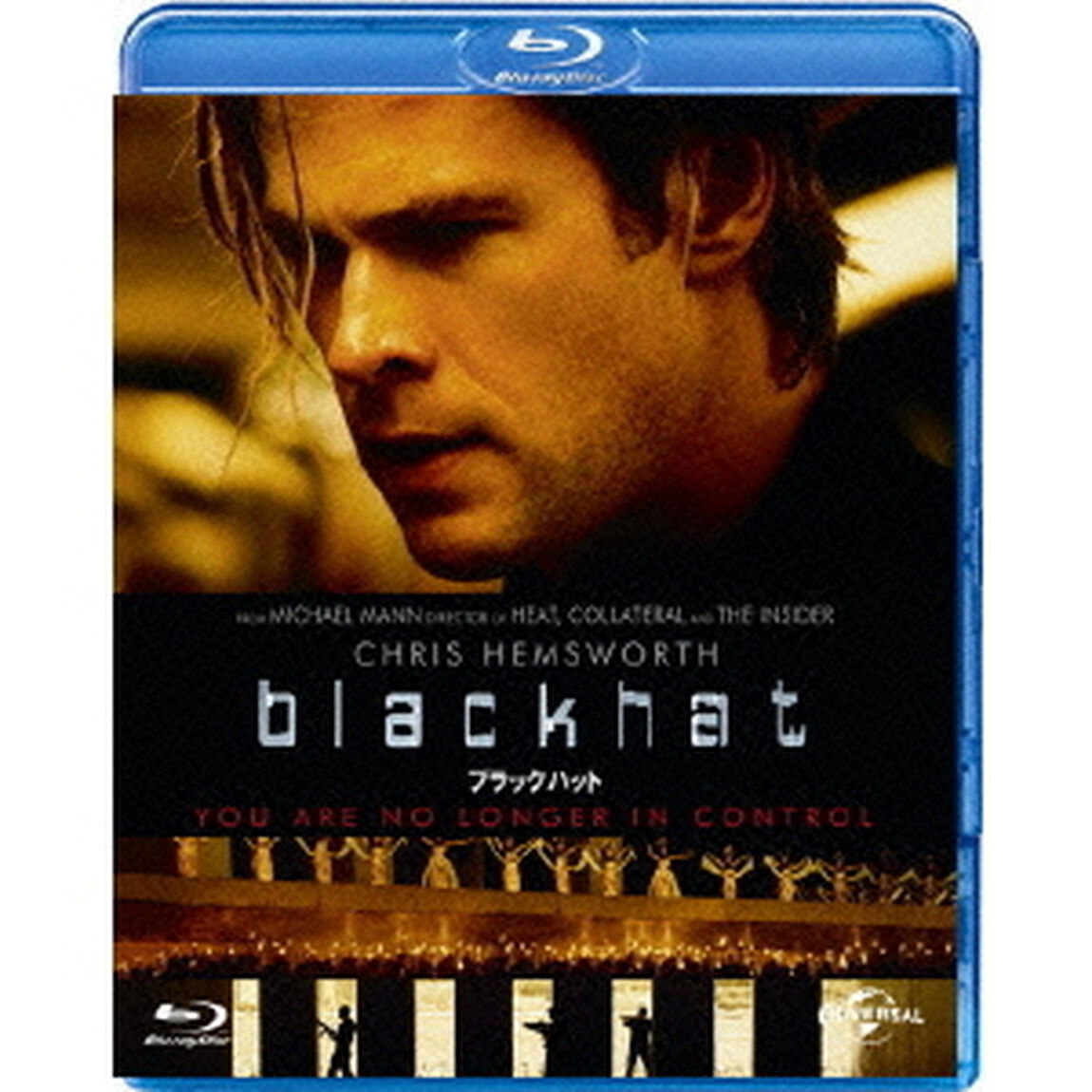 ブラックハット（Ｂｌｕ－ｒａｙ　Ｄｉｓｃ）